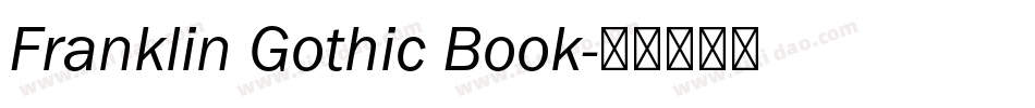 Franklin Gothic Book字体转换 Franklin Gothic Book字体转换